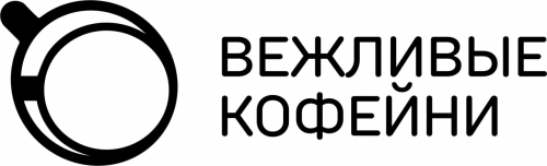 Вежливые кофейни