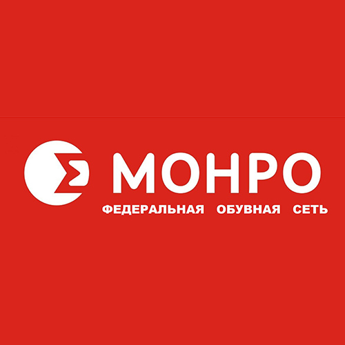 Монро